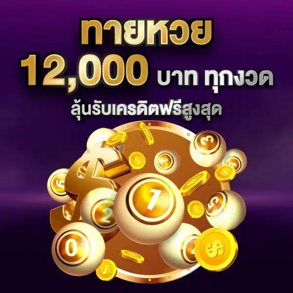 ฝาก 20 รับ 100 ทํา ยอด 400 ถอน ได้ 300 สมัครง่าย พร้อมโปรโมชั่นเด็ดตอนนี้