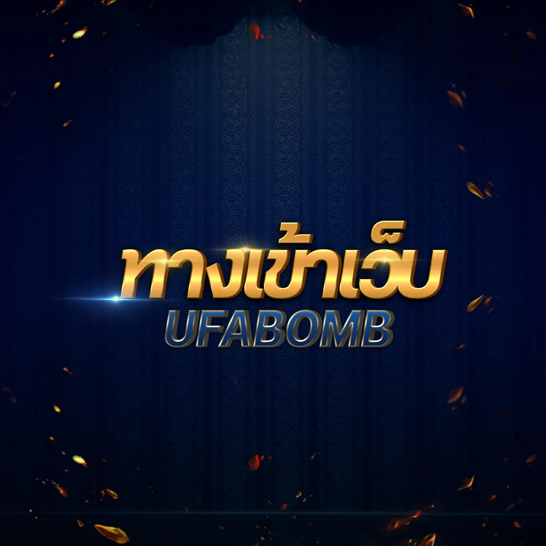 ฝาก 5 รับ 50 Wallet บริการใหม่ล่าสุด พร้อมโปรโมชั่นสุดคุ้ม