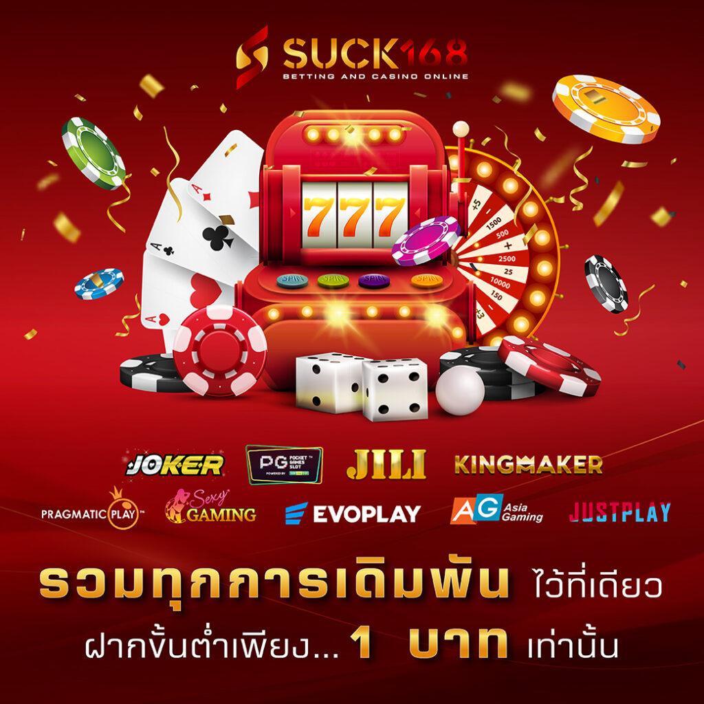 ฝาก 6 รับ 100 ล่าสุด โปรโมชั่นแรง อัปเดต ดีที่สุดในไทย
