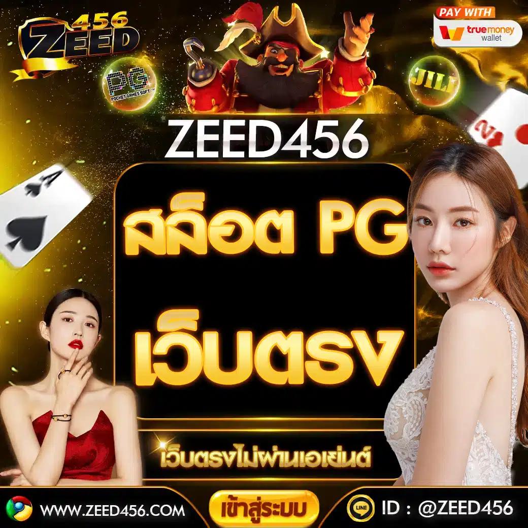 ฝาก 9 รับ 100 เว็บคาสิโนออนไลน์สุดฮิต พร้อมโปรโมชั่นสุดคุ้ม
