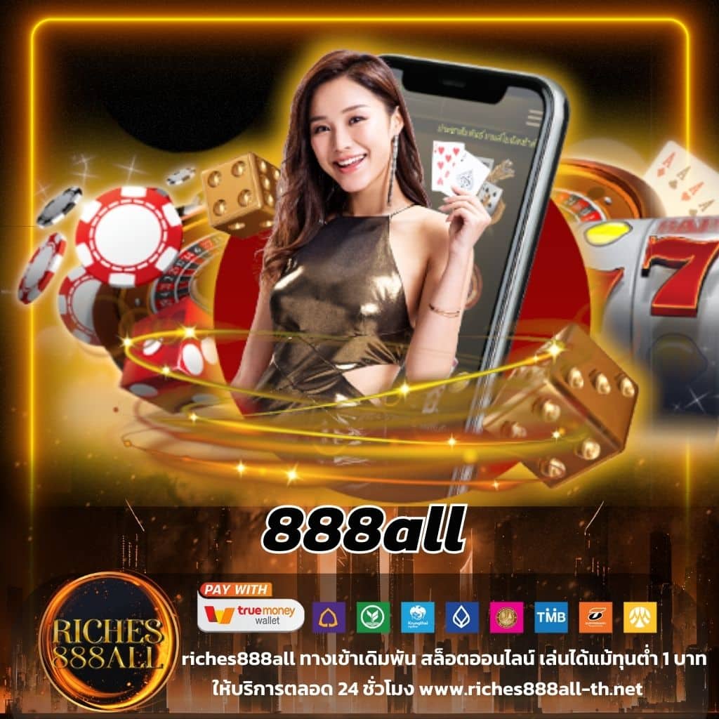 ฝากถอนเร็วทันใจที่ Betflik Silver เว็บเดิมพันอันดับหนึ่งพร้อมโปรโมชั่นสุดคุ้ม