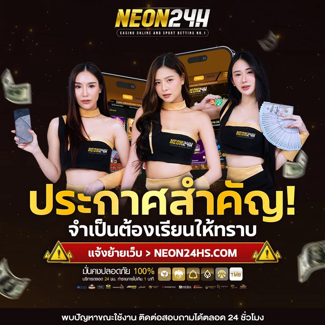 พักยก369 คาสิโนเว็บตรง ระบบฝากถอนรวดเร็ว ปลอดภัย 2024