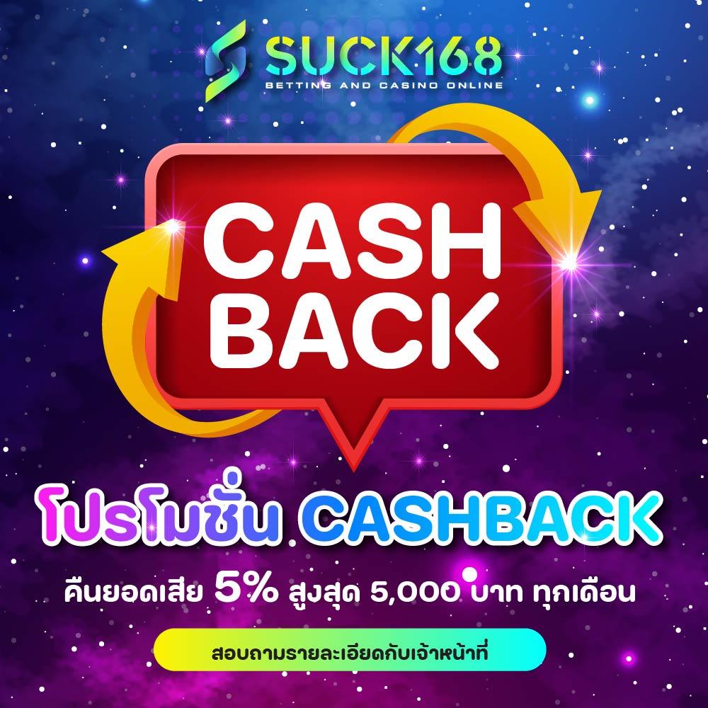 พักยก711 คาสิโนครบวงจร มาตรฐานระดับโลก แจกโบนัสเด็ด