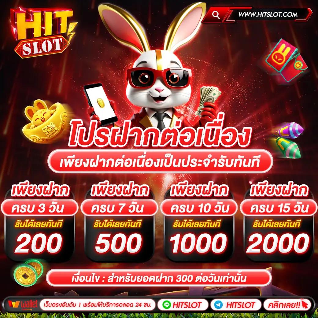 พักยก777 คาสิโนออนไลน์ ระบบทันสมัย ครบจบในเว็บเดียว