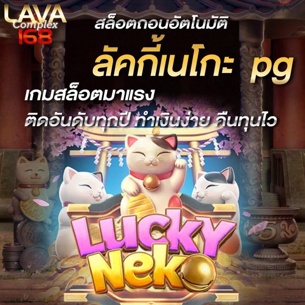 พนันบอลออนไลน์ ผลบอลสด PC ล่าสุด รวมสถิติแม่นยำที่สุด