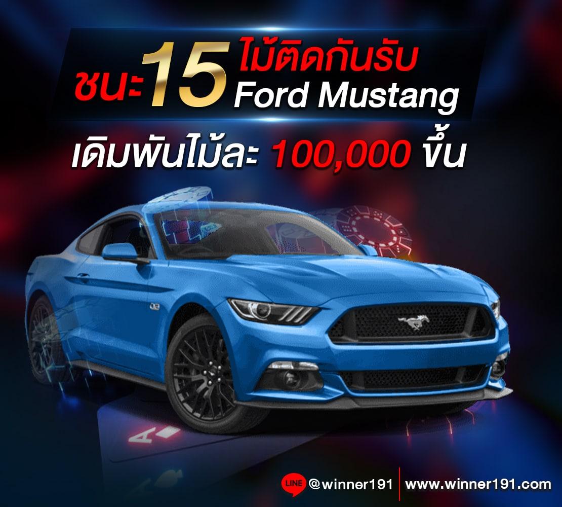 พนันออนไลน์ 888 เว็บตรง บริการครบวงจร คุ้มค่าที่สุดในไทย