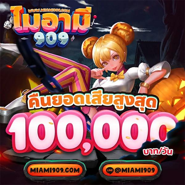 พนันออนไลน์ ผลบอลสดpc เว็บเดิมพันครบวงจร ตอบโจทย์สายพนัน