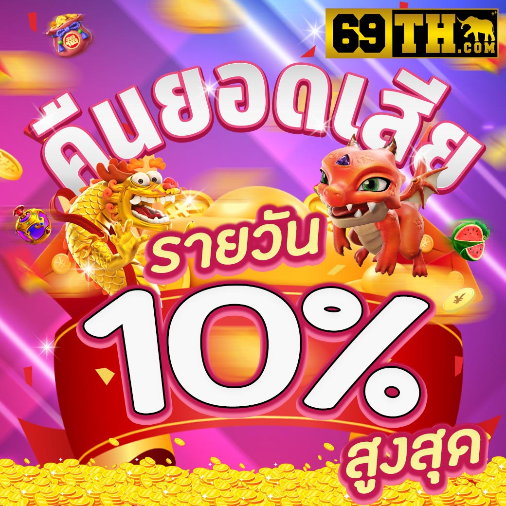พนันออนไลน์ต่างประเทศ ระบบใหม่ล่าสุด ฝากถอนเร็ว 24 ชม.
