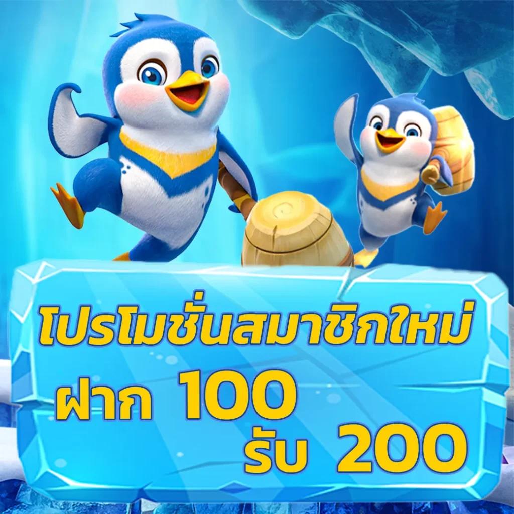 พารวย888 เว็บคาสิโนออนไลน์ ระบบใหม่ล่าสุด เล่นง่ายจ่ายจริง