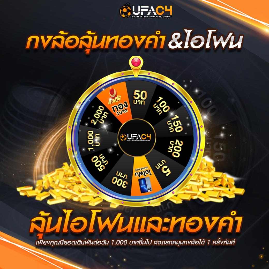 ฟุตบอล วันนี้ เว็บเดิมพันครบเครื่อง ฝากถอนออโต้ รองรับทุกระบบ