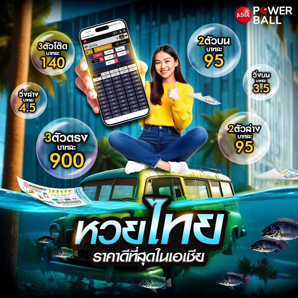 ฟุตบอลวันนี้ทั้งหมด เว็บตรง มาตรฐานระดับสากล แจกโบนัสเต็ม | อัปเดตล่าสุด