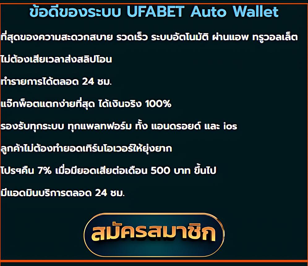 ฟุตบอลวันพรุ่งนี้ เว็บคาสิโนอันดับ1 รวมทุกความสนุกครบครันในไทย