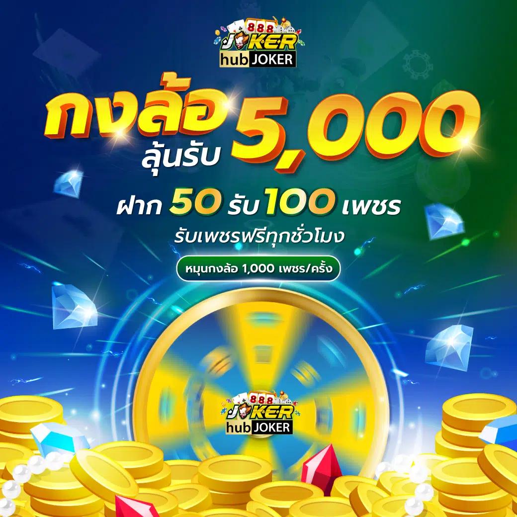 ฟุตบอลสดคืนนี้ คาสิโนออนไลน์อันดับหนึ่ง มีเดิมพันสดสนุกแน่นอน