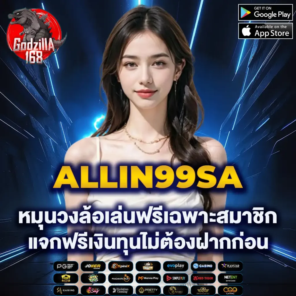 ฟาว99 สล็อต เว็บตรงรวมเกมใหม่ล่าสุด สมัครง่าย โบนัสแตกหนัก