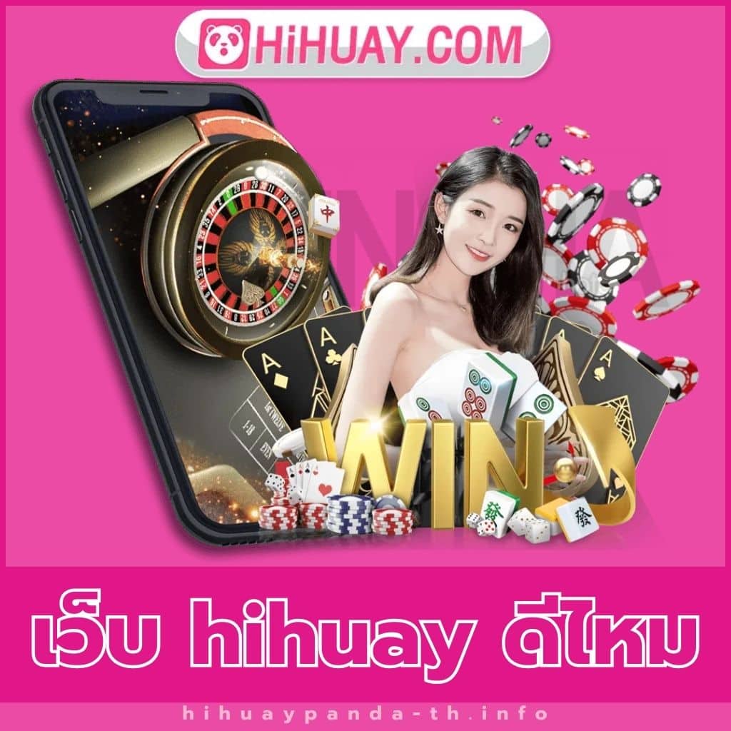 มังฮวา168 เว็บคาสิโนออนไลน์อันดับหนึ่ง มาตรฐานระดับโลก 2024