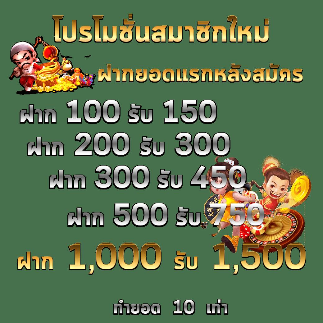 มีตังค์168 คาสิโนเว็บตรง แจกโบนัสเทิร์นต่ำ พร้อมโปรโมชั่นสุดคุ้ม