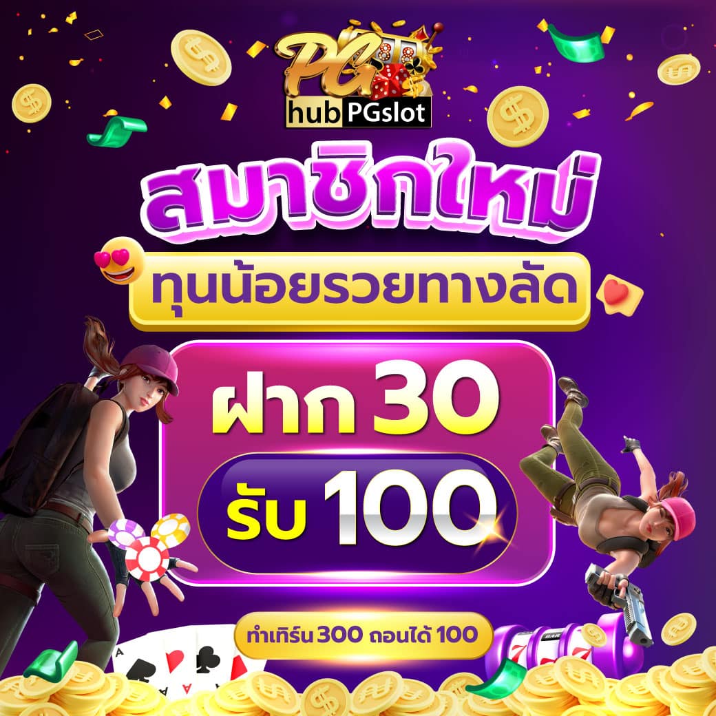 มีสล็อต168 เว็บตรง ฝาก-ถอนง่าย ระบบทันสมัยเดิมพันมันส์ตลอดทั้งวัน