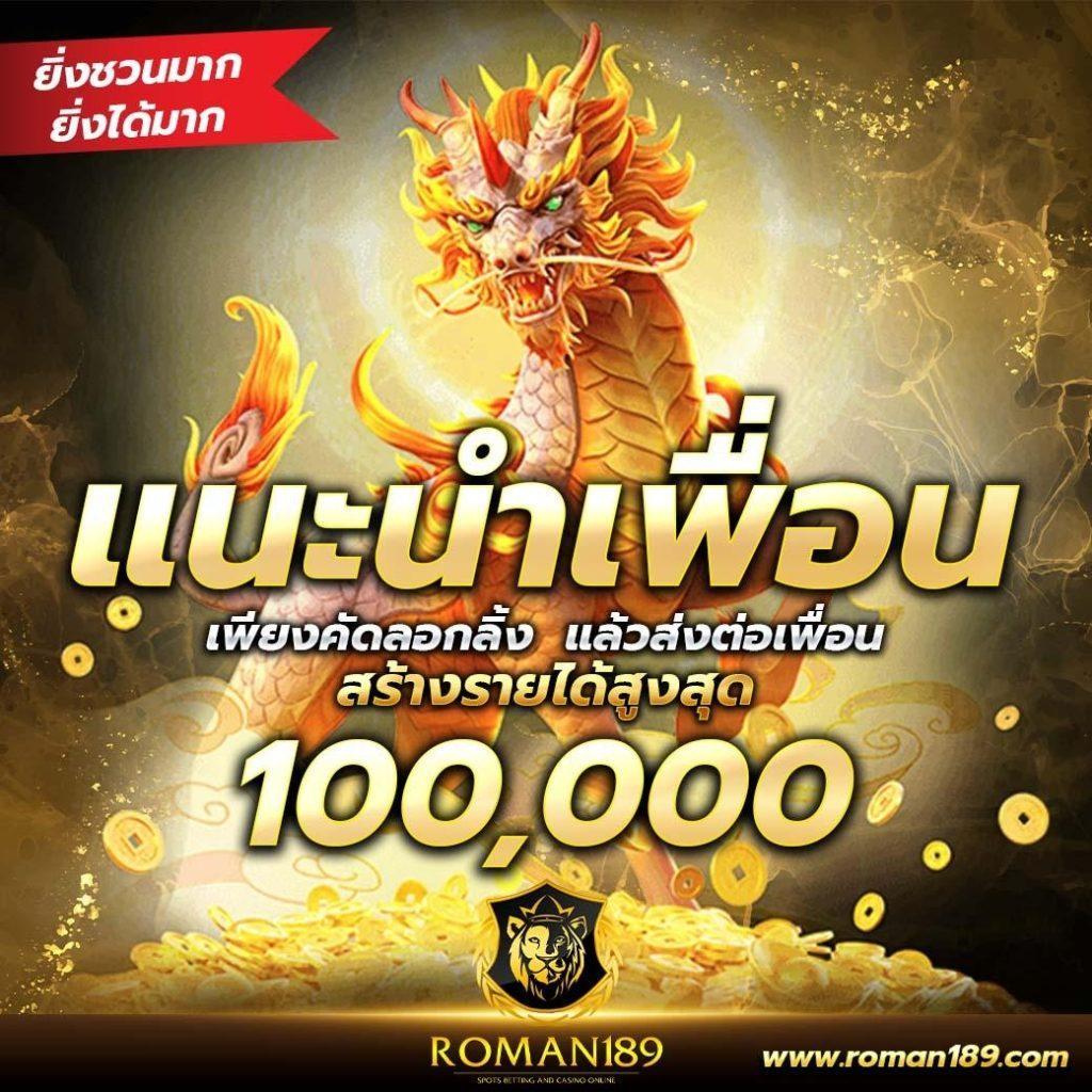 มีสล็อต คาสิโนเว็บแท้ ยอดนิยม ล่าสุด 2024 บริการระดับแนวหน้า