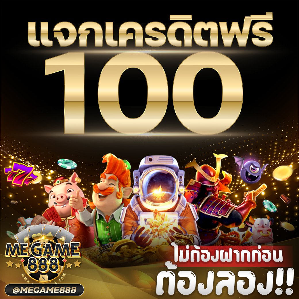 มาพบกับความสนุกที่ไม่รู้จบกับ pg slot 77 เกมคาสิโนออนไลน์ชื่อดังล่าสุดในไทย
