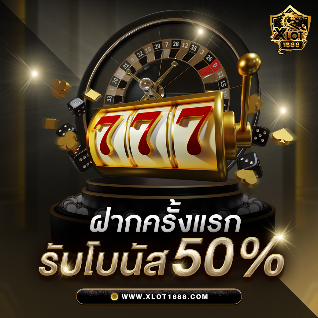 มายอามี่168 คาสิโนครบวงจร ระบบมั่นคง โปรโมชั่นสุดคุ้ม
