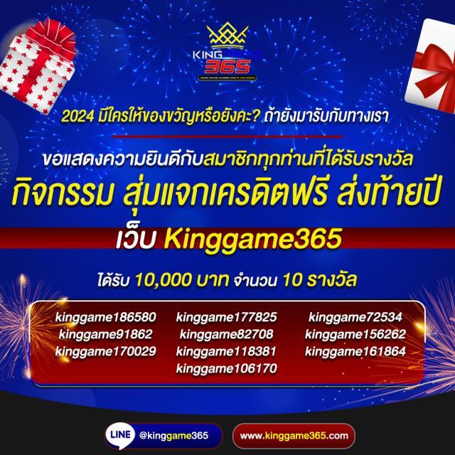 ยู ฟ่า สล็อต 888 เกมสล็อตแตกง่าย จ่ายเต็มทุกยอด