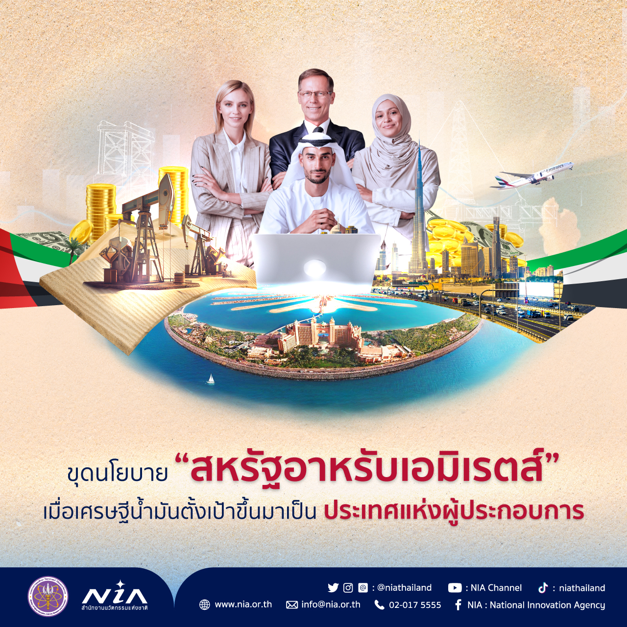 ยืนยันเบอร์ รับเครดิตฟรี 188 ล่าสุด เพิ่มโอกาสชนะจริงทุกยูส
