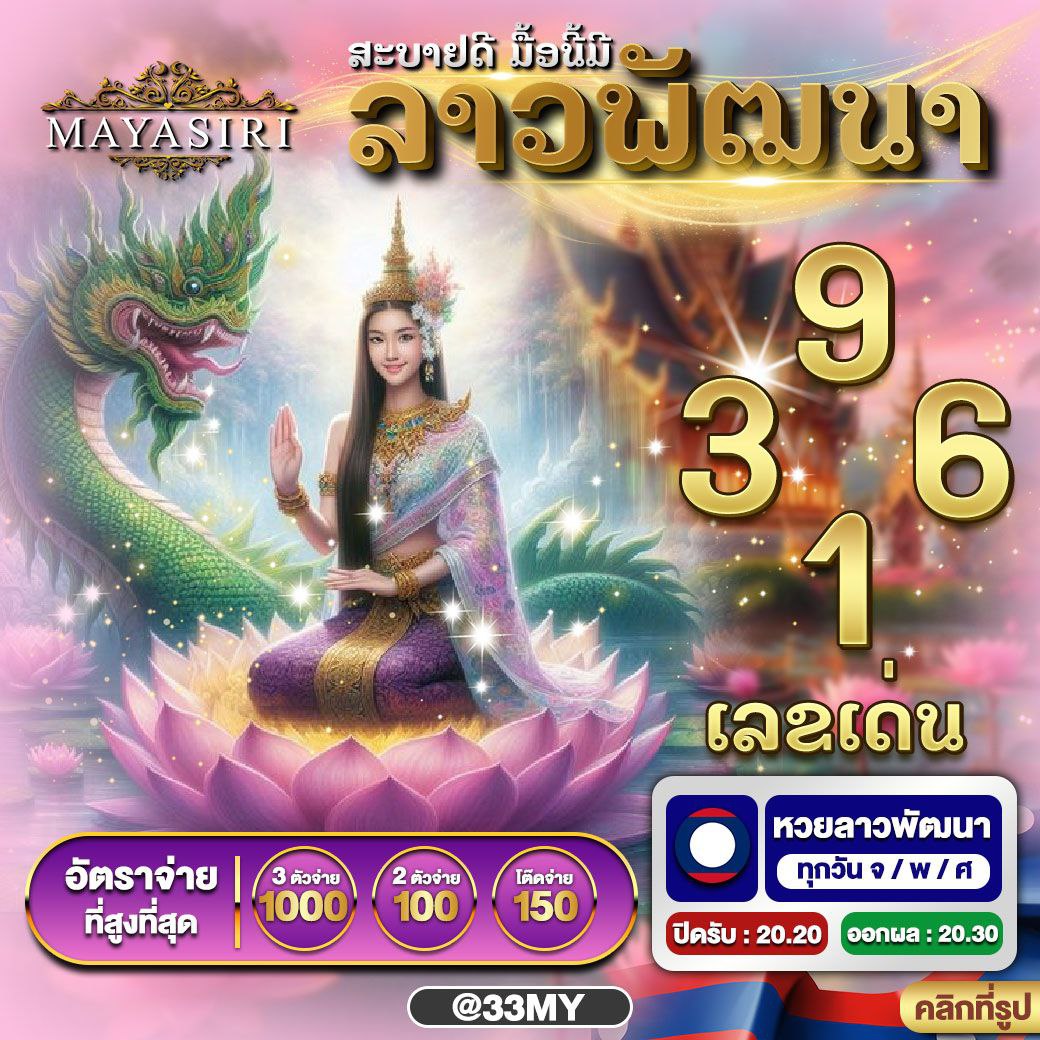ยูฟ่า058 เว็บเดิมพันล้ำสมัย รวมเกมฮิตแห่งปี 2024