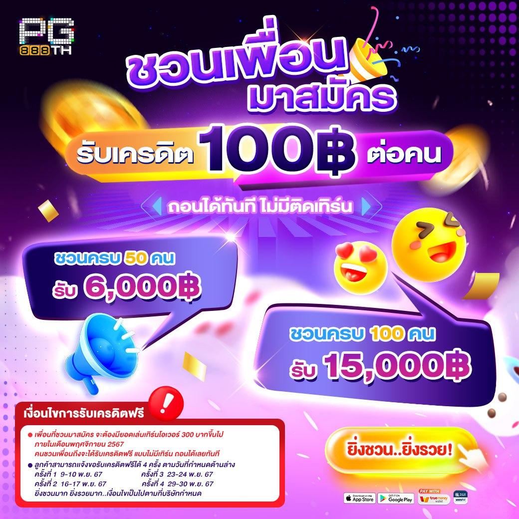 ยูฟ่า1688 เว็บคาสิโนออนไลน์อันดับหนึ่ง เล่นง่ายได้เงินจริง ไม่มีขั้นต่ำ