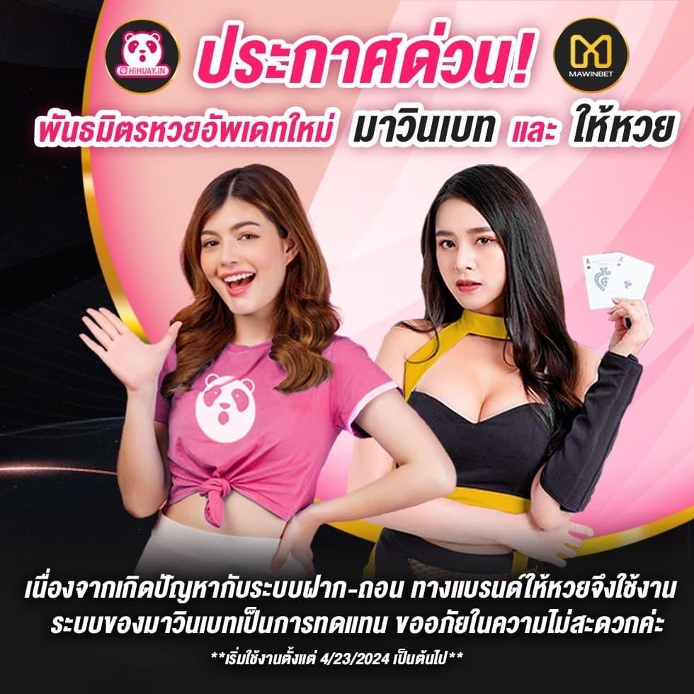 ยูฟ่า24 คาสิโนออนไลน์ยอดนิยม สมัครวันนี้ รับโปรโมชั่นสุดคุ้ม