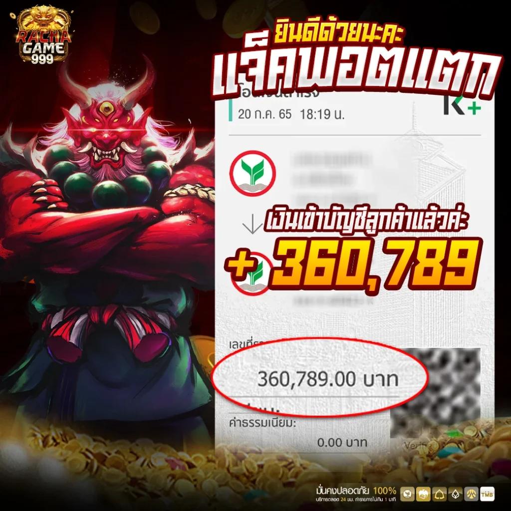 ยูฟ่า747 คาสิโนออนไลน์ พร้อมโปรโมชั่นสุดฮิต ฝากถอนรวดเร็ว