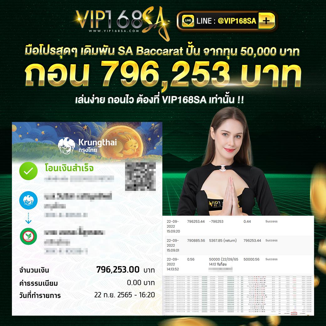 ยูฟ่า777สล็อต เว็บตรง ปลอดภัย ฝาก-ถอน เร็ว โฉมใหม่ล่าสุด