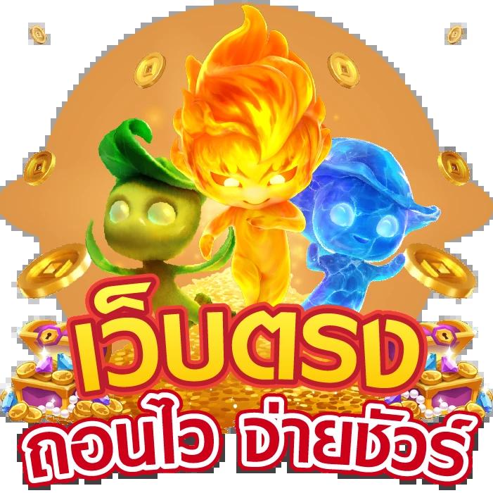 ยูฟ่า789 คาสิโนออนไลน์ครบวงจร มาตรฐานระดับโลก ระบบทันสมัยที่สุด