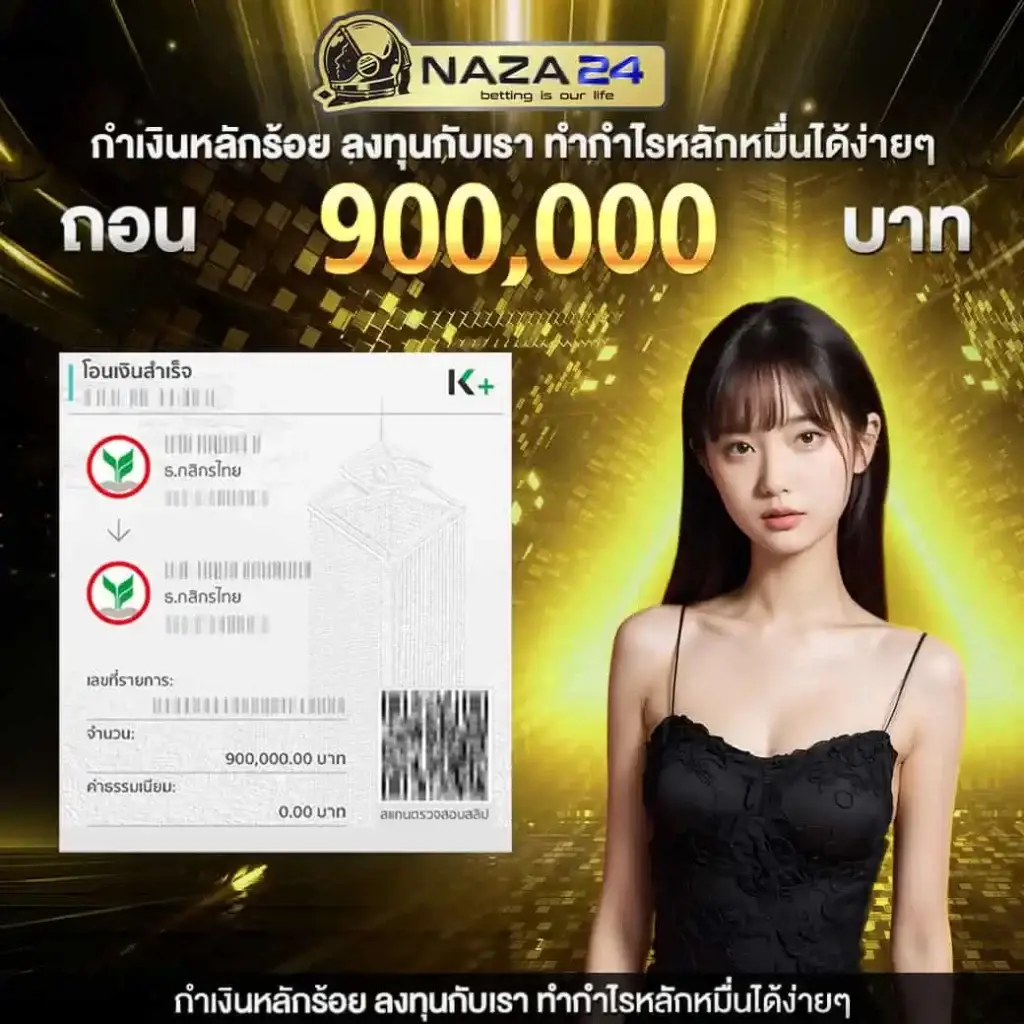 ยูฟ่า8888 คาสิโนพร้อมเทคนิคใหม่ล่าสุดเพื่อทุนปังเต็มที่