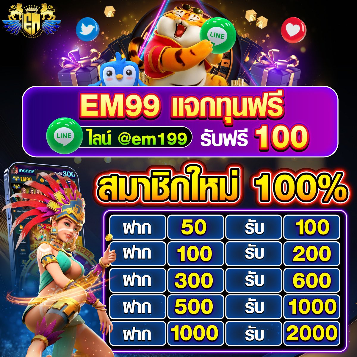 ยูฟ่า 789 แพลตฟอร์มคาสิโนออนไลน์ รวมความสนุก ล่าสุดในไทย