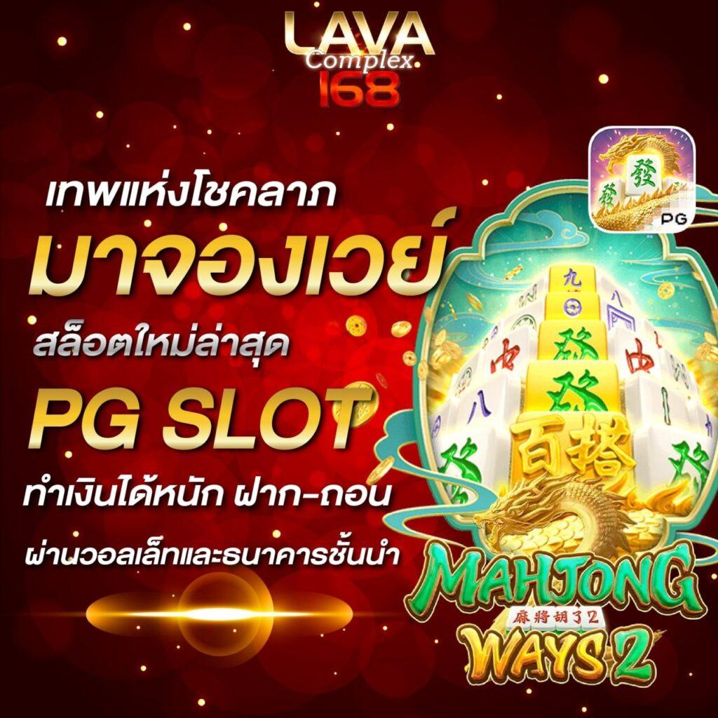 ยูฟ้า คาสิโนเว็บตรง มาตรฐานสูง ฝาก-ถอนเร็ว แจ็คพอตแตกง่าย