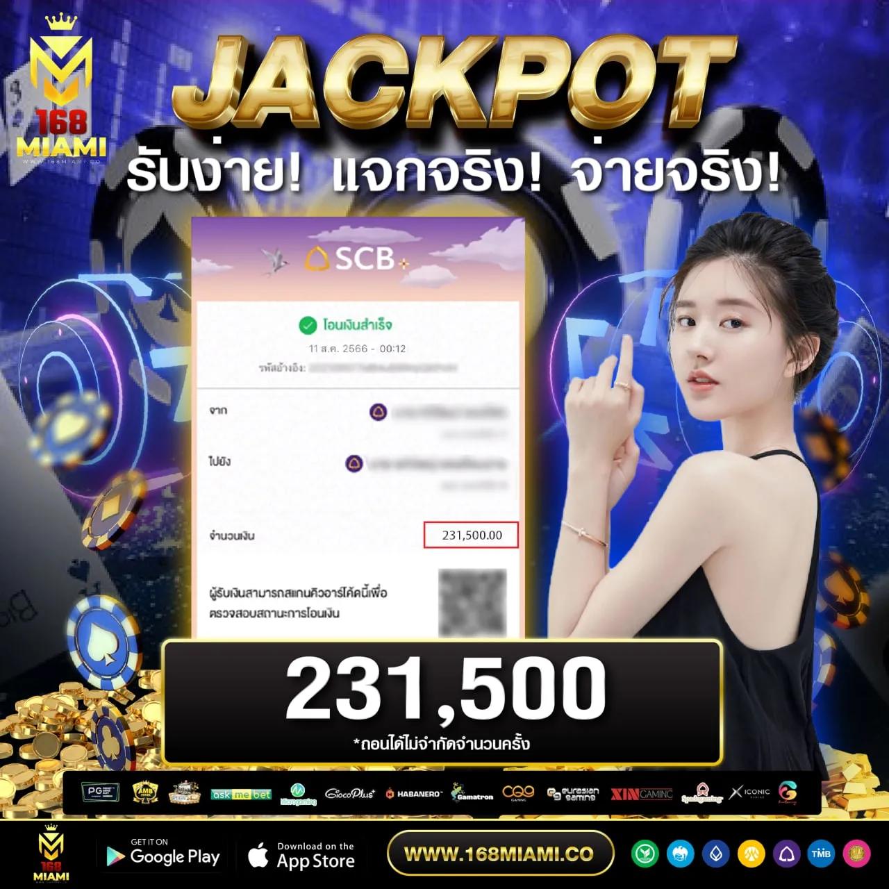ยูฟ่าซีโฟร์ คาสิโนออนไลน์อันดับหนึ่ง เล่นง่าย จ่ายจริง 2024