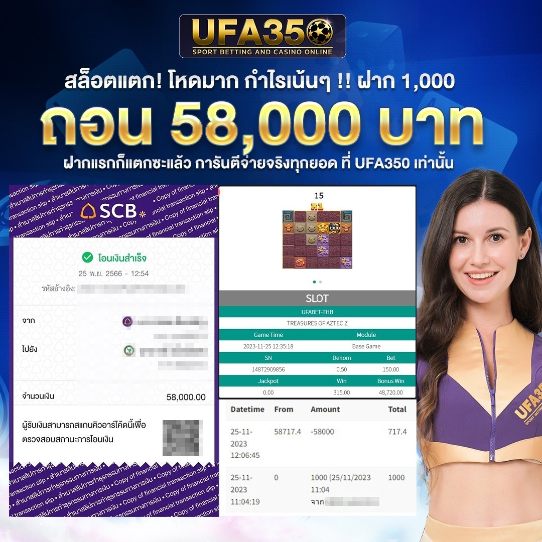 ยูฟ่าสล็อต777 เกมคาสิโนออนไลน์ยอดนิยม พร้อมโปรโมชั่นสุดพิเศษ