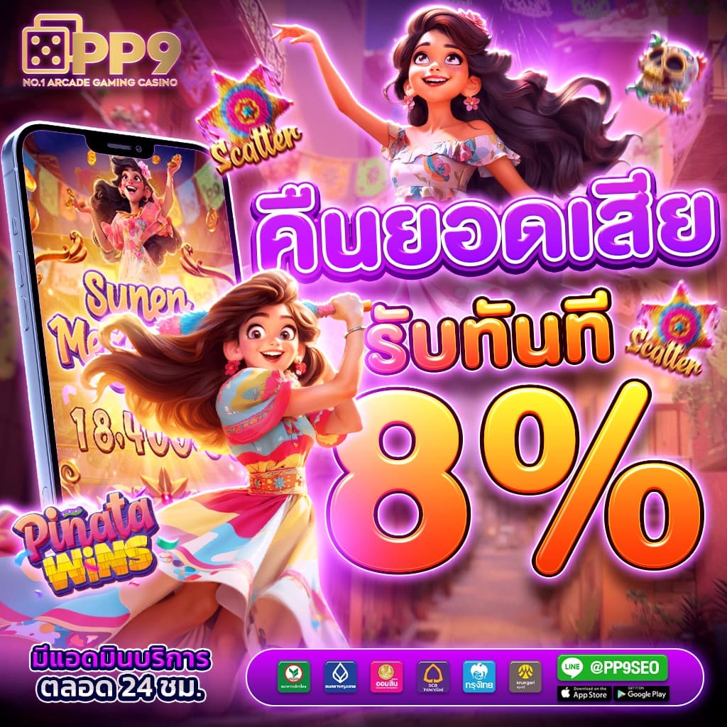 ยูฟ่าเบท168 ศูนย์รวมคาสิโนออนไลน์ครบวงจร รองรับผู้เล่นไทย