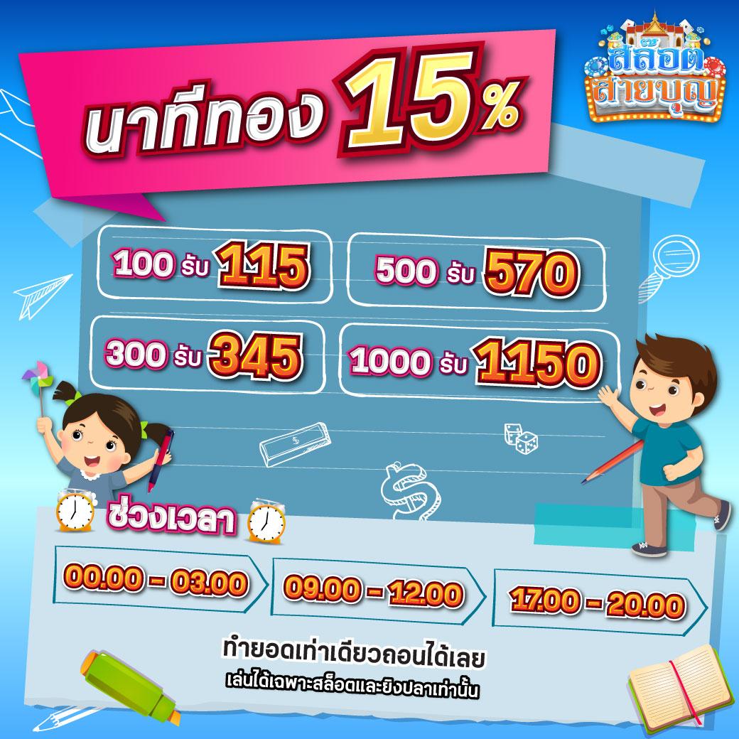 ยูฟ่าเบท911 เว็บตรง รวมเกมยอดนิยม ล่าสุด 2024