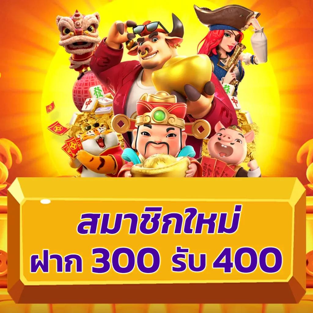 ยูฟ่าเบท 888 ศูนย์รวมเกมพนันออนไลน์ครบวงจร 2023