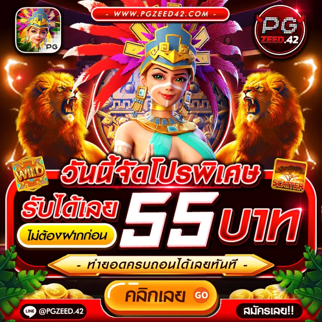 ยูฟ่าเบท แอป คาสิโนครบวงจร เล่นง่าย จ่ายจริงในไทย