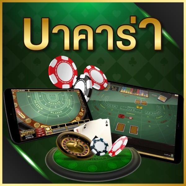 ยูฟ่าไลอ้อน 168 ศูนย์รวมเกมดัง ระบบทันสมัย โปรโมชั่นสุดคุ้ม