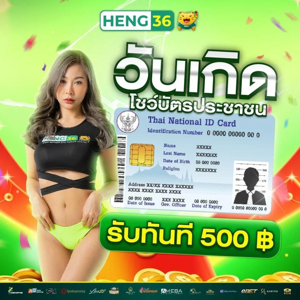 ย่อเว็บคาสิโนออนไลน์ดีที่สุด เล่นง่าย จ่ายจริง โบนัสสุดคุ้ม