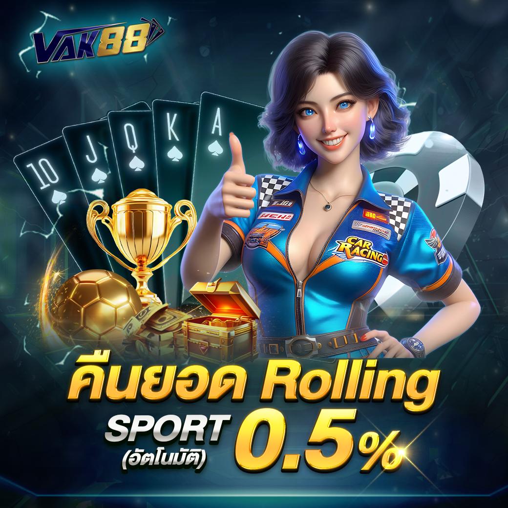 ย้านผลบอล พนันแบบครบสนุก ลุ้นโชคง่ายในคาสิโนออนไลน์
