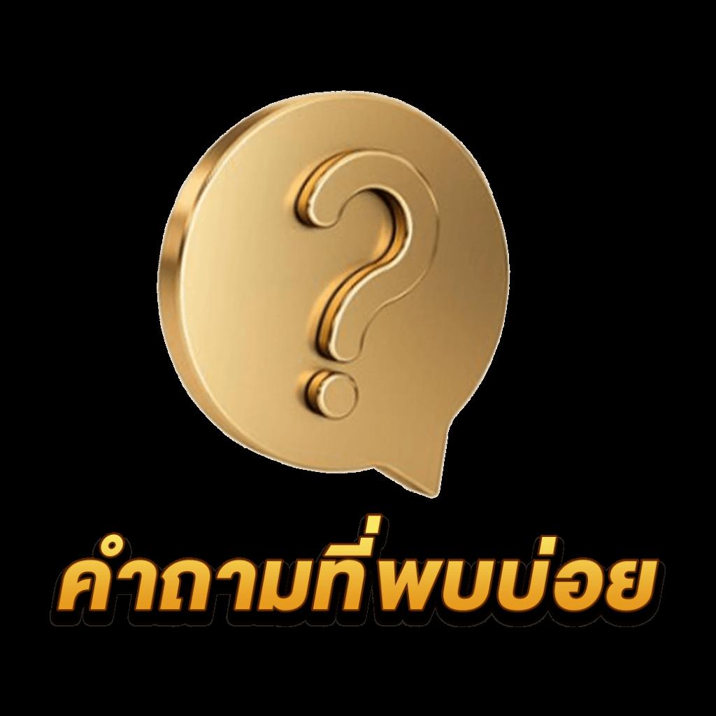 รับประสบการณ์ใหม่กับ PG Lucky789 คาสิโนออนไลน์มาแรงแห่งปี 2024