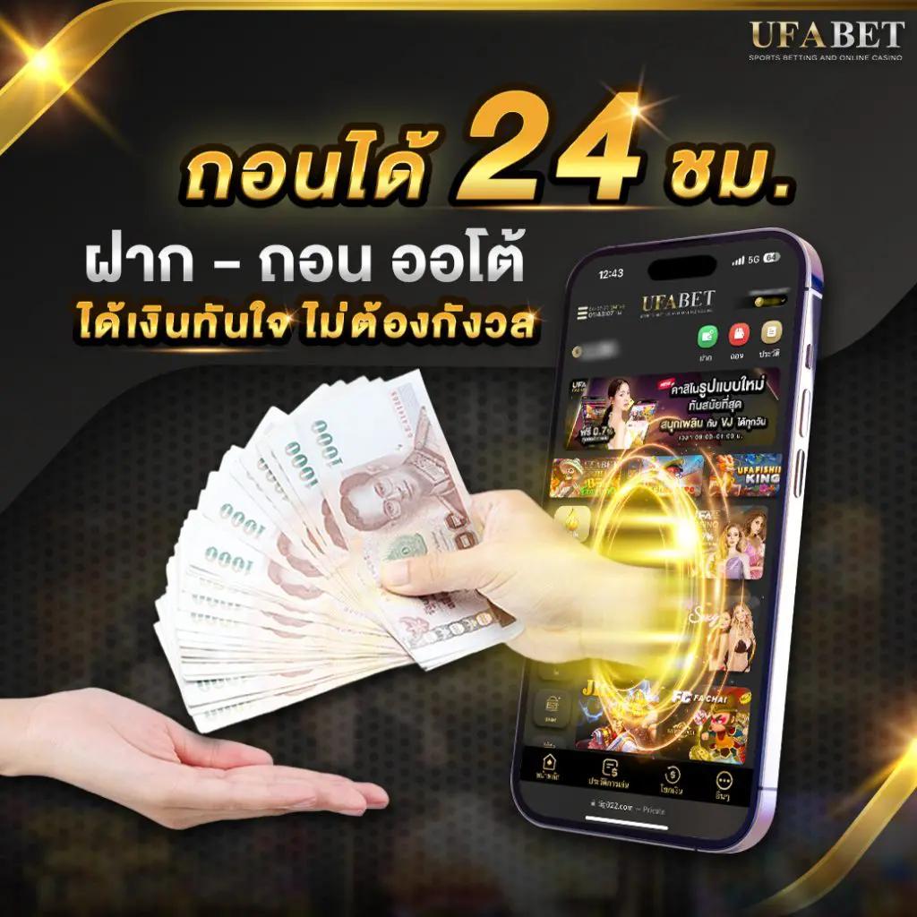 รับฟรีสปิน สมัครวันนี้ รับโบนัสทันที เล่นง่าย ได้เงินจริง
