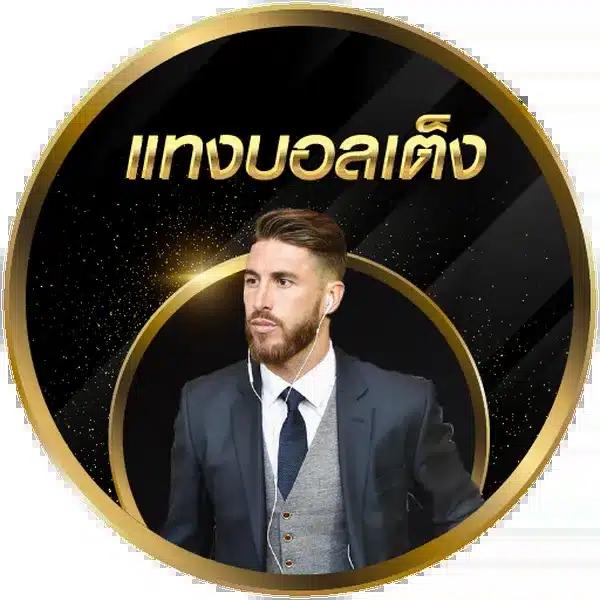 รูปปั่นสล็อตแตก เว็บสล็อตแตกง่าย จบในเว็บเดียว ฝากถอนเร็ว