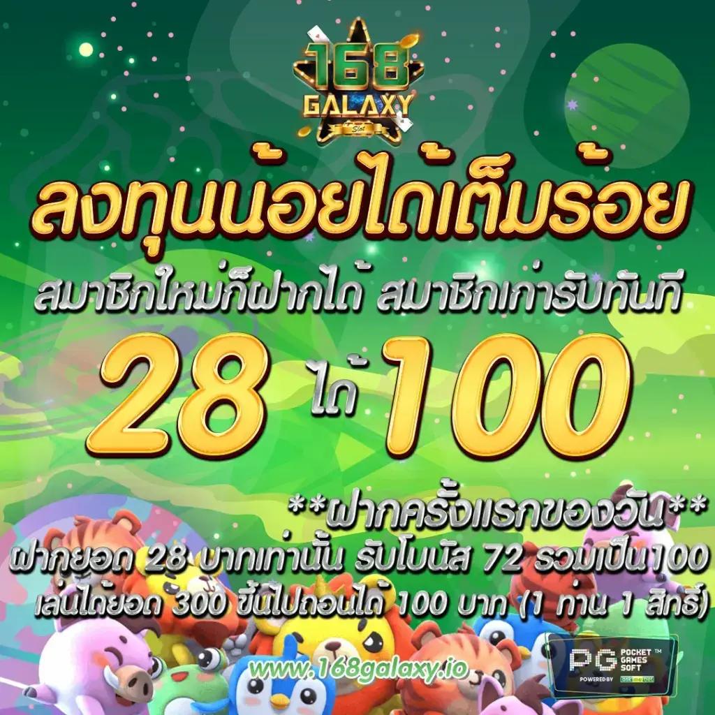 รูปสล็อต คาสิโน ออนไลน์ ระบบใหม่ล่าสุด จ่ายเร็วที่สุดในไทย