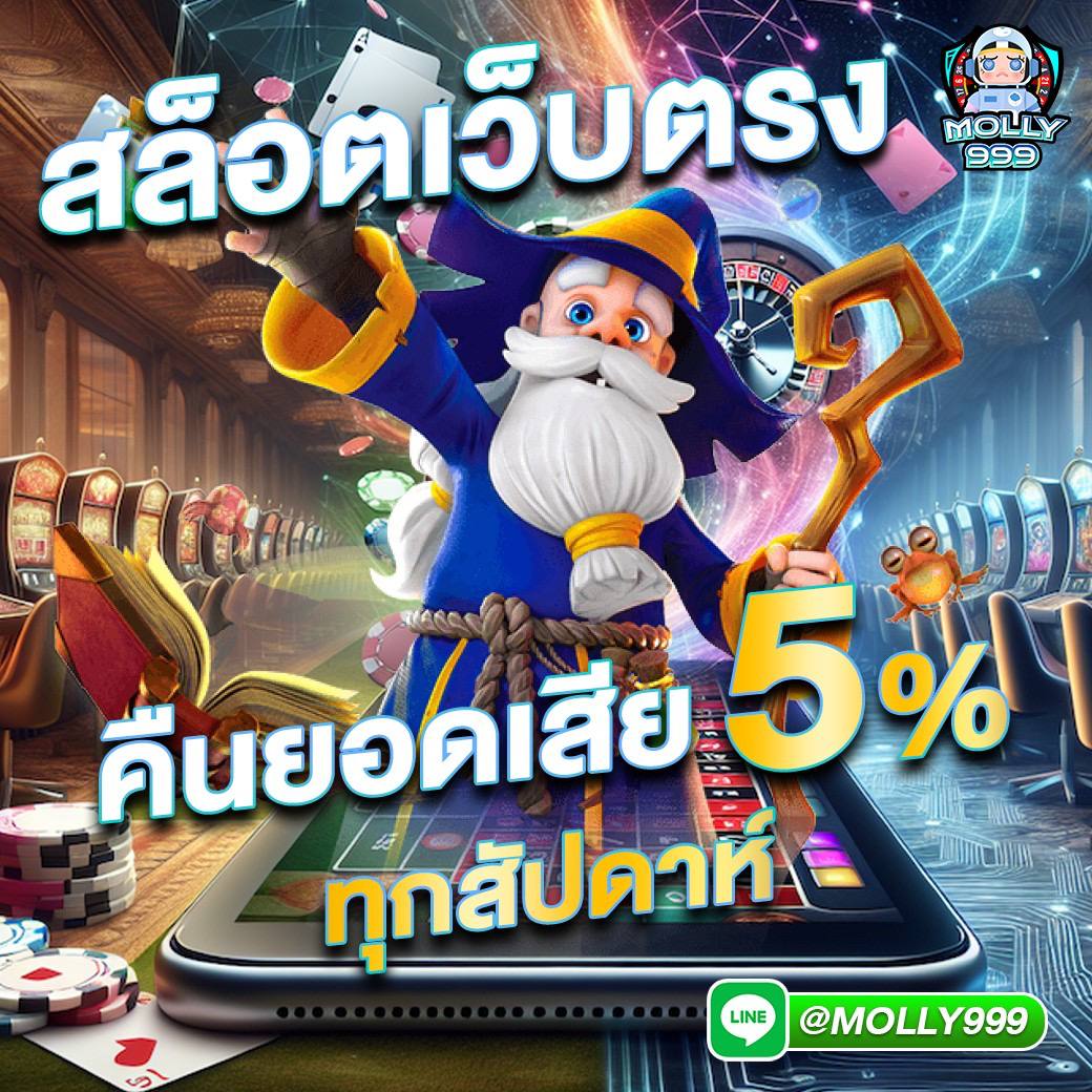 ร่วมสนุก PG ทดลองเล่นฟรี โปรโมชั่นสุดคุ้มก่อนใคร
