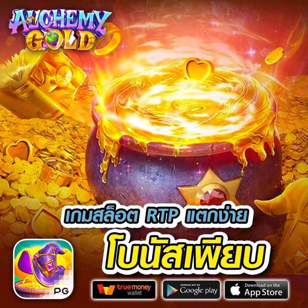 รวมเว็บ 4x4 คาสิโนครบวงจร เล่นง่าย จ่ายจริง พร้อมโปรโมชั่นล่าสุด